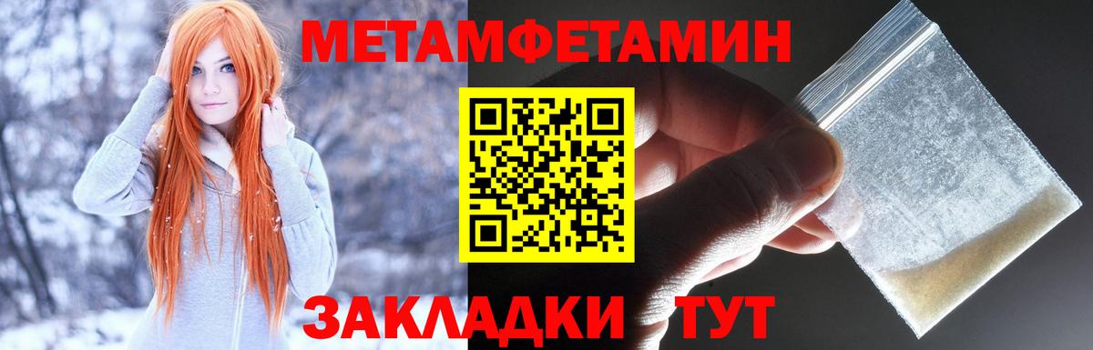 Amphetamine  Вход с VPN  Советская Гавань  Амфетамин VHQ 