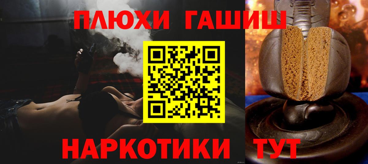 Гашиш индика сатива Советская Гавань