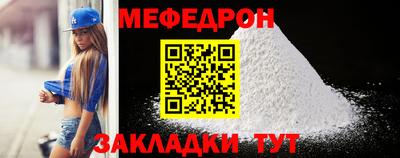 МДМА Первоуральск