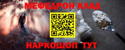 МДМА Первоуральск