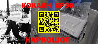 кокаин перу Нягань