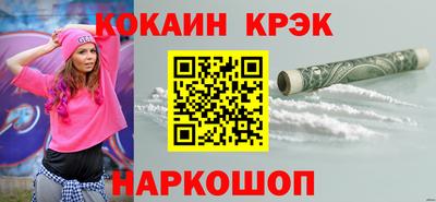 СК Партизанск