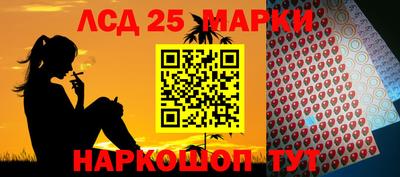 метамфетамин Обнинск