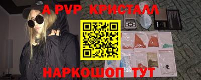 МДМА Первоуральск