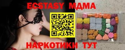МДМА Первоуральск