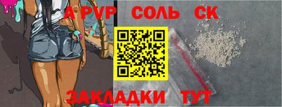 винт Пенза