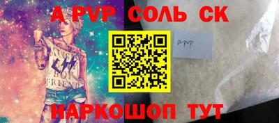 прущая мука Обь