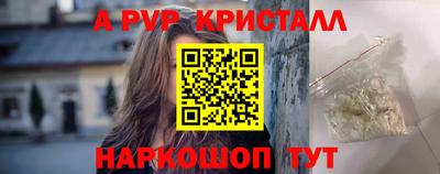 МДМА Первоуральск