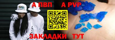 винт Пенза