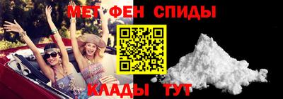СК Партизанск