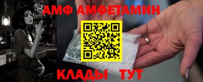СК Партизанск
