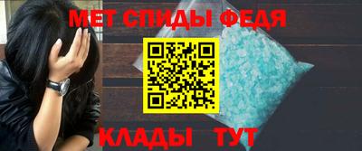 винт Пенза