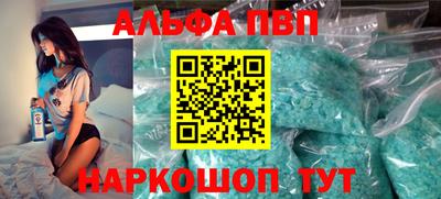 МДМА Первоуральск