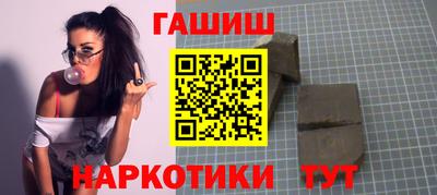 метамфетамин Обнинск