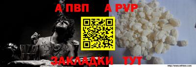 прущая мука Обь