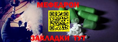 СК Партизанск