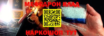 МДМА Первоуральск