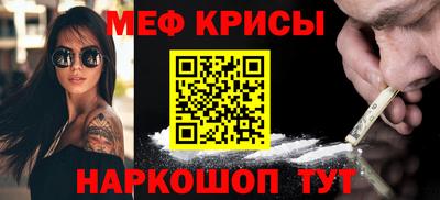 винт Пенза