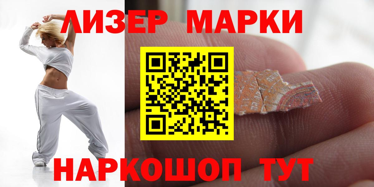 Лсд 25 экстази кислота Советская Гавань