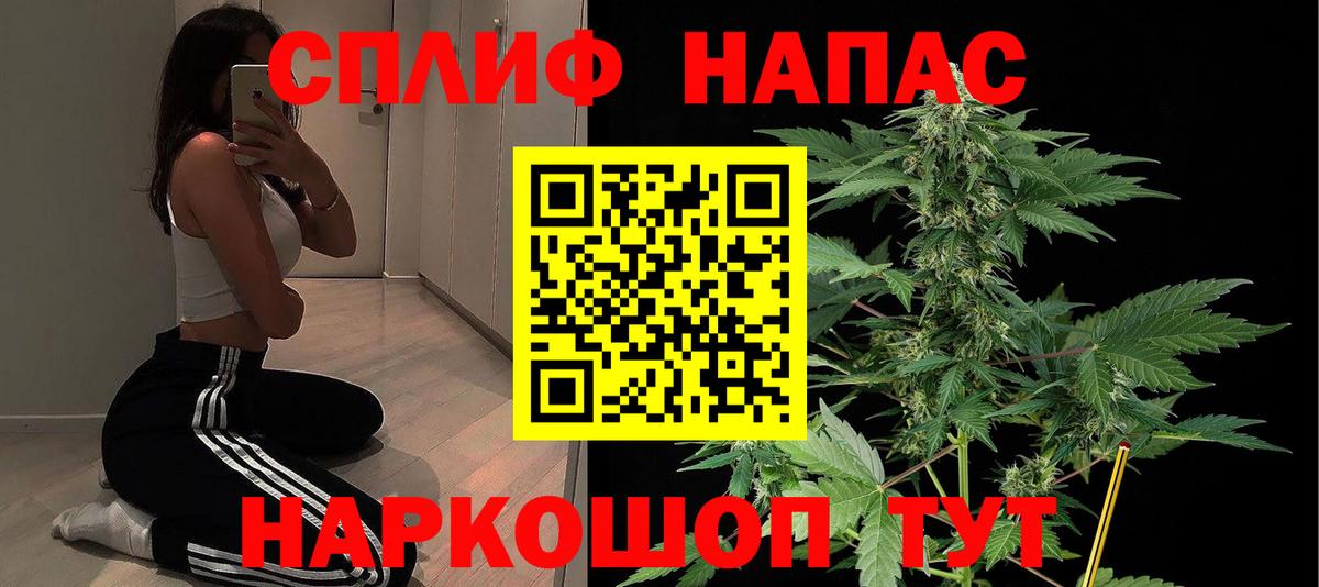 Марихуана конопля  Вход с VPN  Советская Гавань  Канабис White Widow  Шишки марихуана ГИДРОПОН  Канабис VHQ 